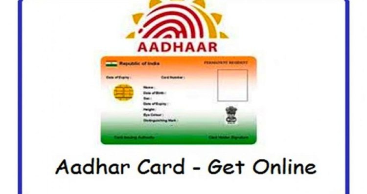 How to Download Aadhar Card Without EID or UID